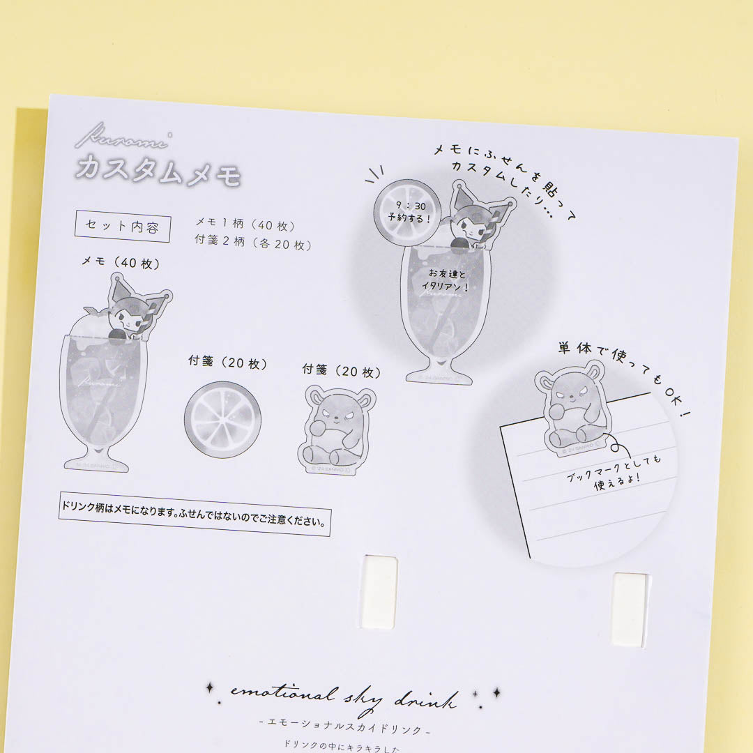 Kuromi Galaxy Soda Memo Pad & Sticky Note Set