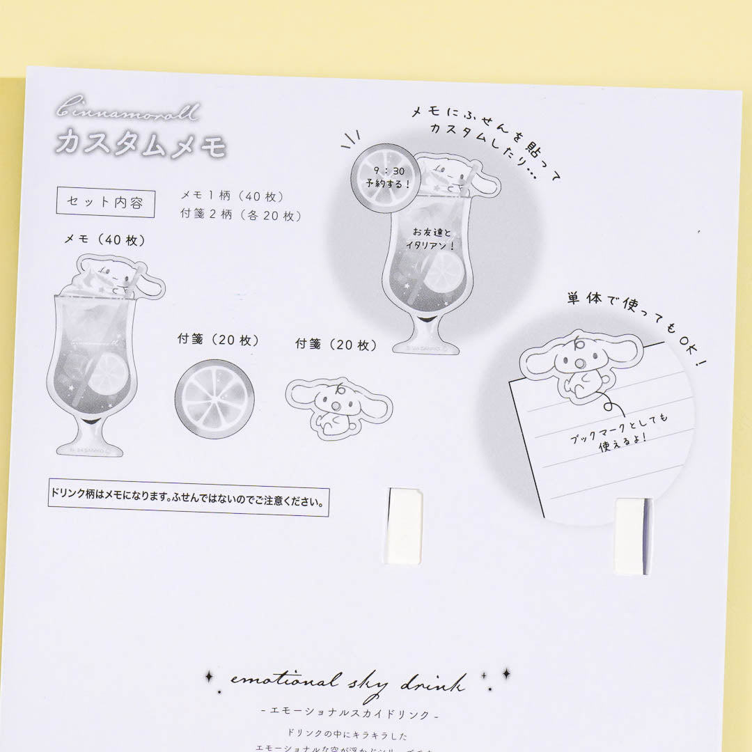 Cinnamoroll Galaxy Soda Memo Pad & Sticky Note Set