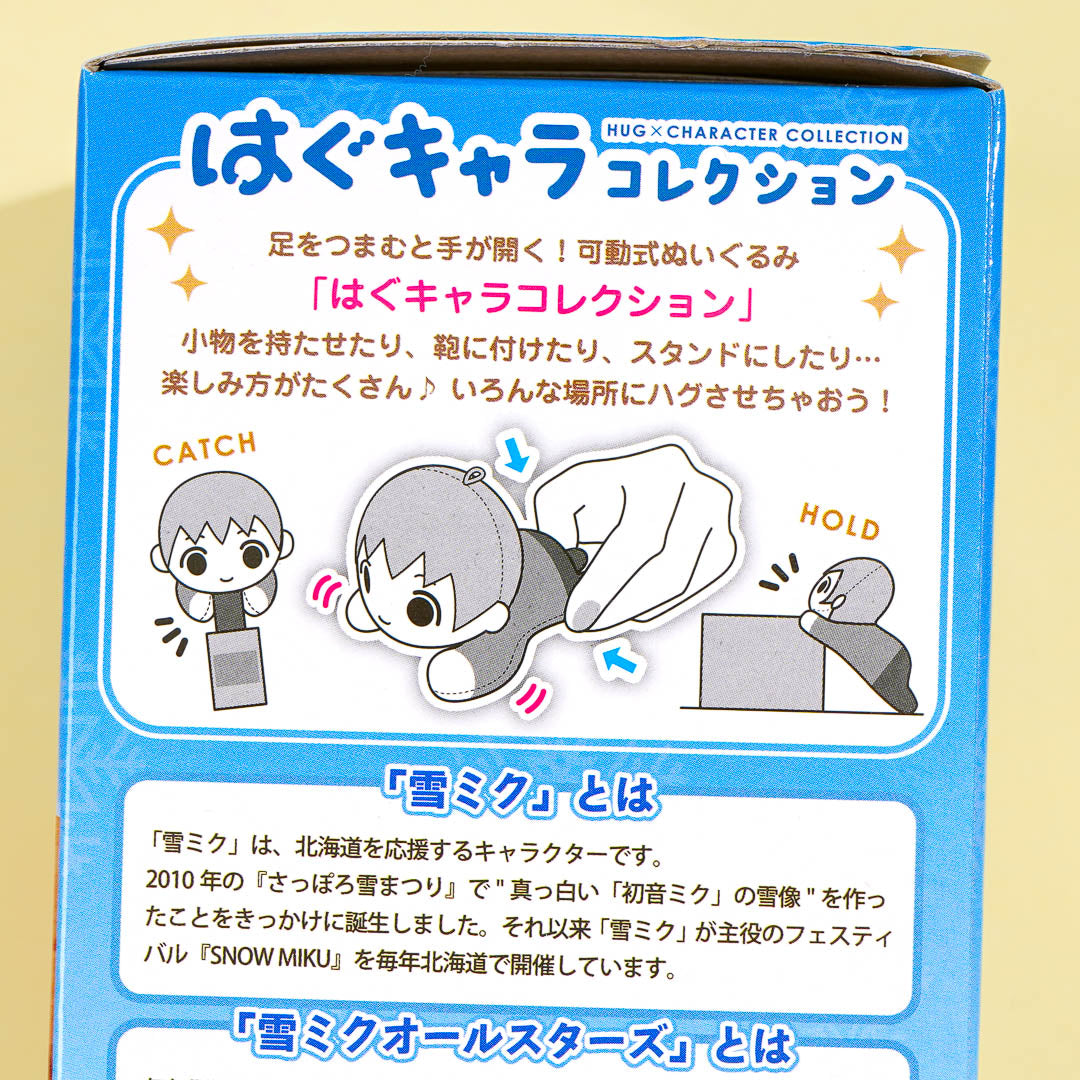 Snow Miku Hug Chara Plushie - Mini