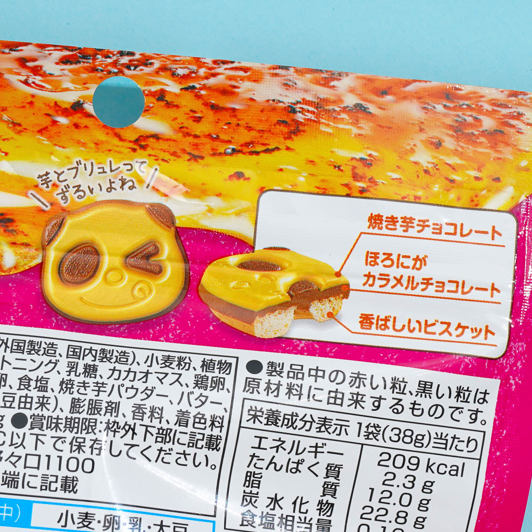Saku Saku Panda Biscuits - Roasted Sweet Potato