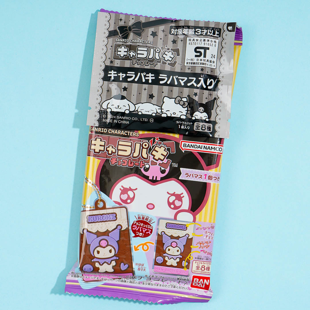 Sanrio Characters Charapaki Chocolate With Charm