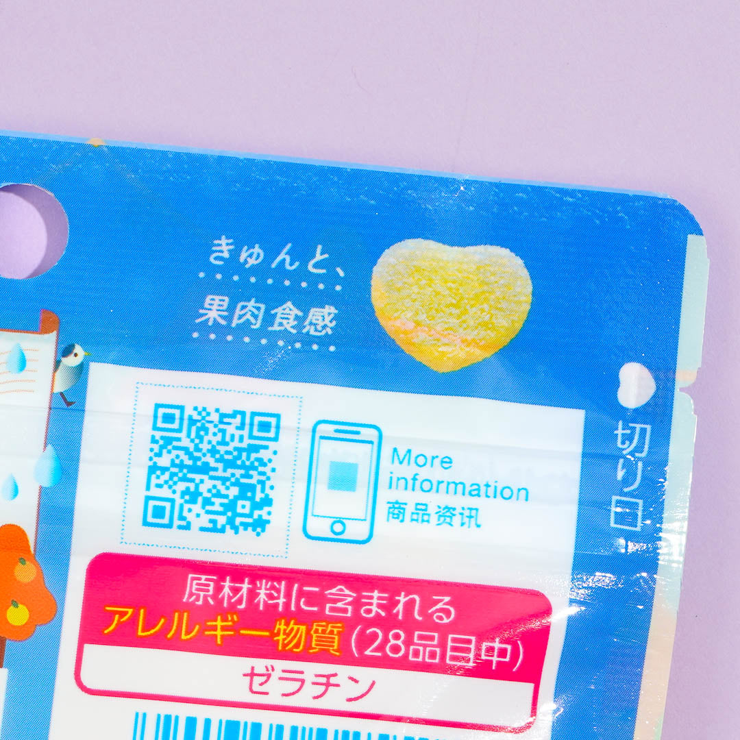 Pure Gummy - Japanese Pear