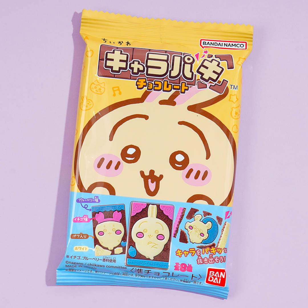 Chiikawa Kyarapaki Chocolate