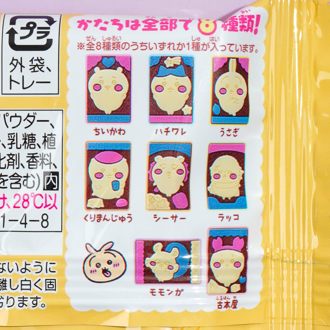 Chiikawa Kyarapaki Chocolate