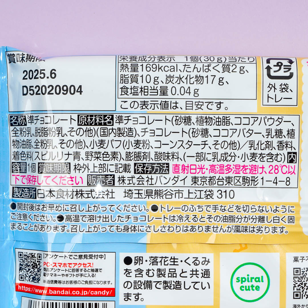 Chiikawa Kyarapaki Chocolate