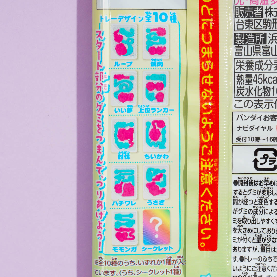 Chiikawa Fishing Gummy