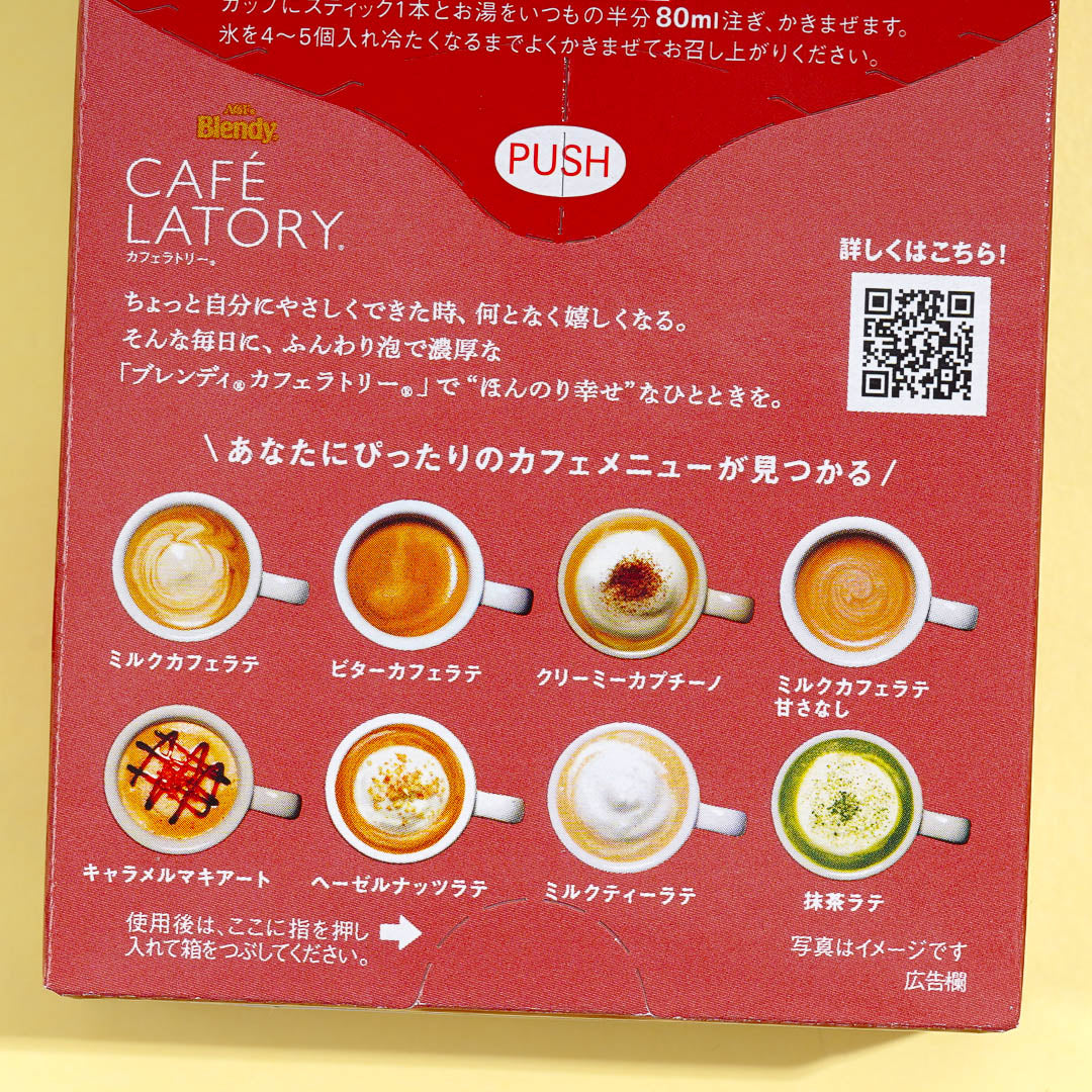 Blendy Cafe Latory Melty Choco Latte