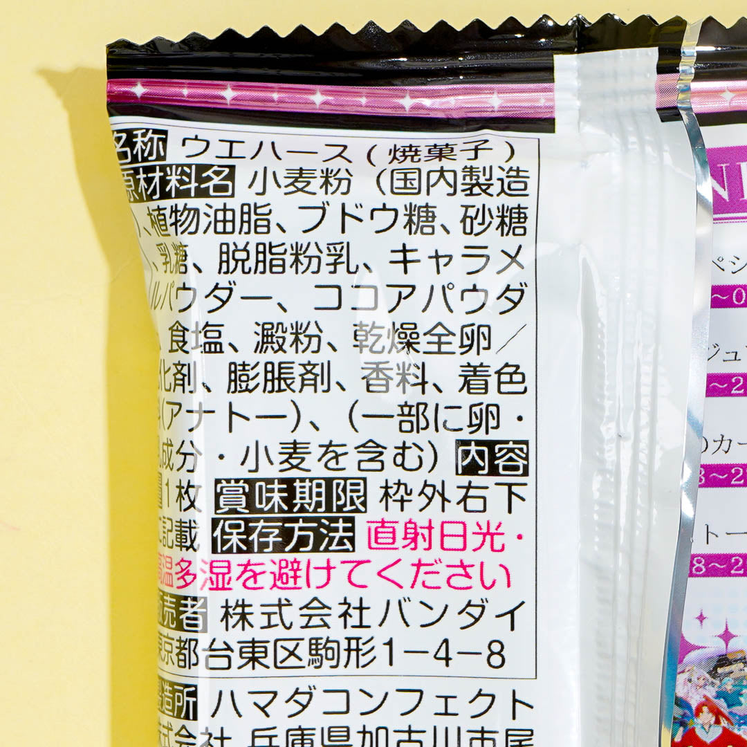 Oshi No Ko Wafer With Card