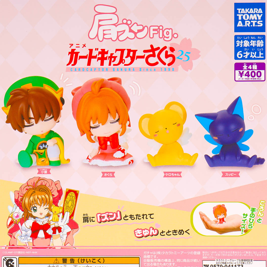 Cardcaptor Sakura Shoulder Zun Figure Gachapon