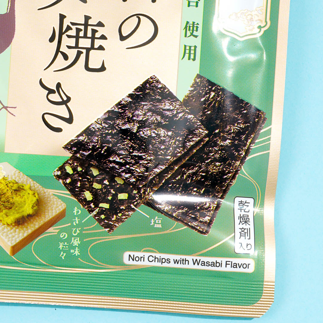 Kanro Seasoned Seaweed Chips With Wasabi
