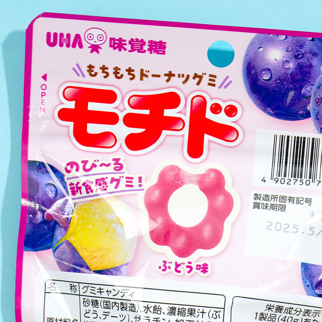 UHA Mikakuto Mochido Gummy - Grape