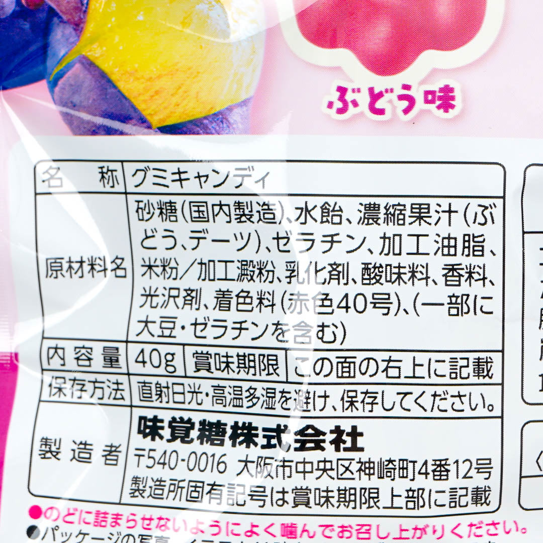 UHA Mikakuto Mochido Gummy - Grape