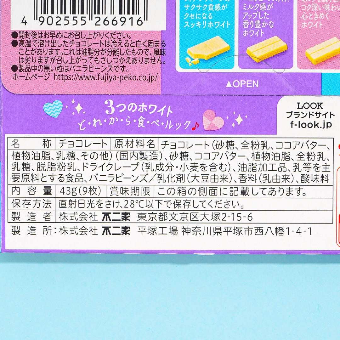 Look Chocolate - White Lovers