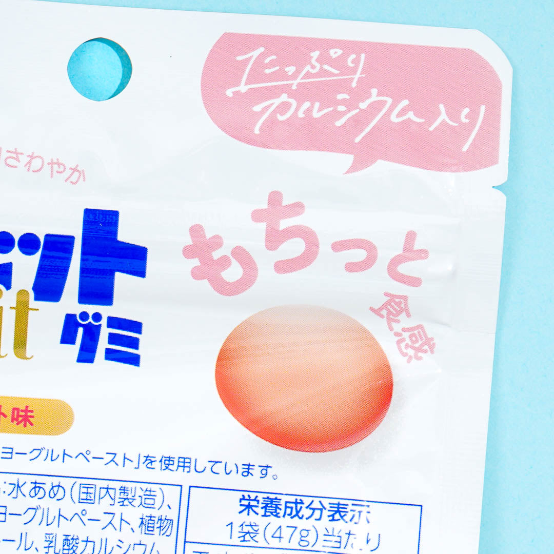 Atrion Yogurt Fruit Gummy - Strawberry