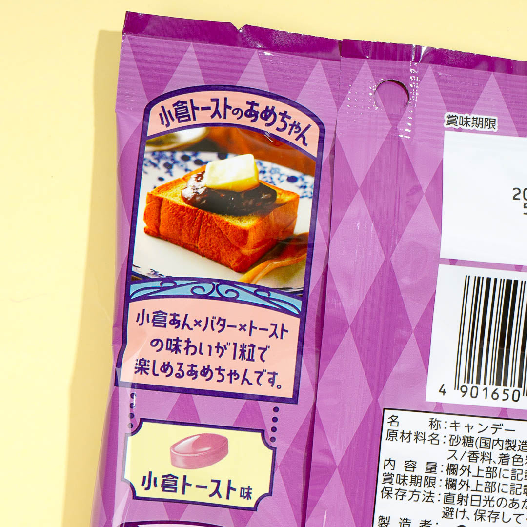 Senjaku Ogura Toast Candy