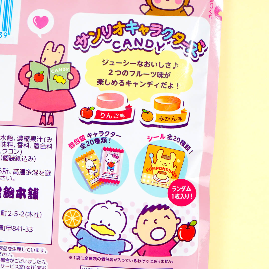 Senjaku x Sanrio Characters Candy - Apple & Mandarin Orange