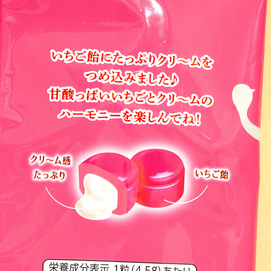 UHA Mikakuto Cream-Filled Strawberry Candy