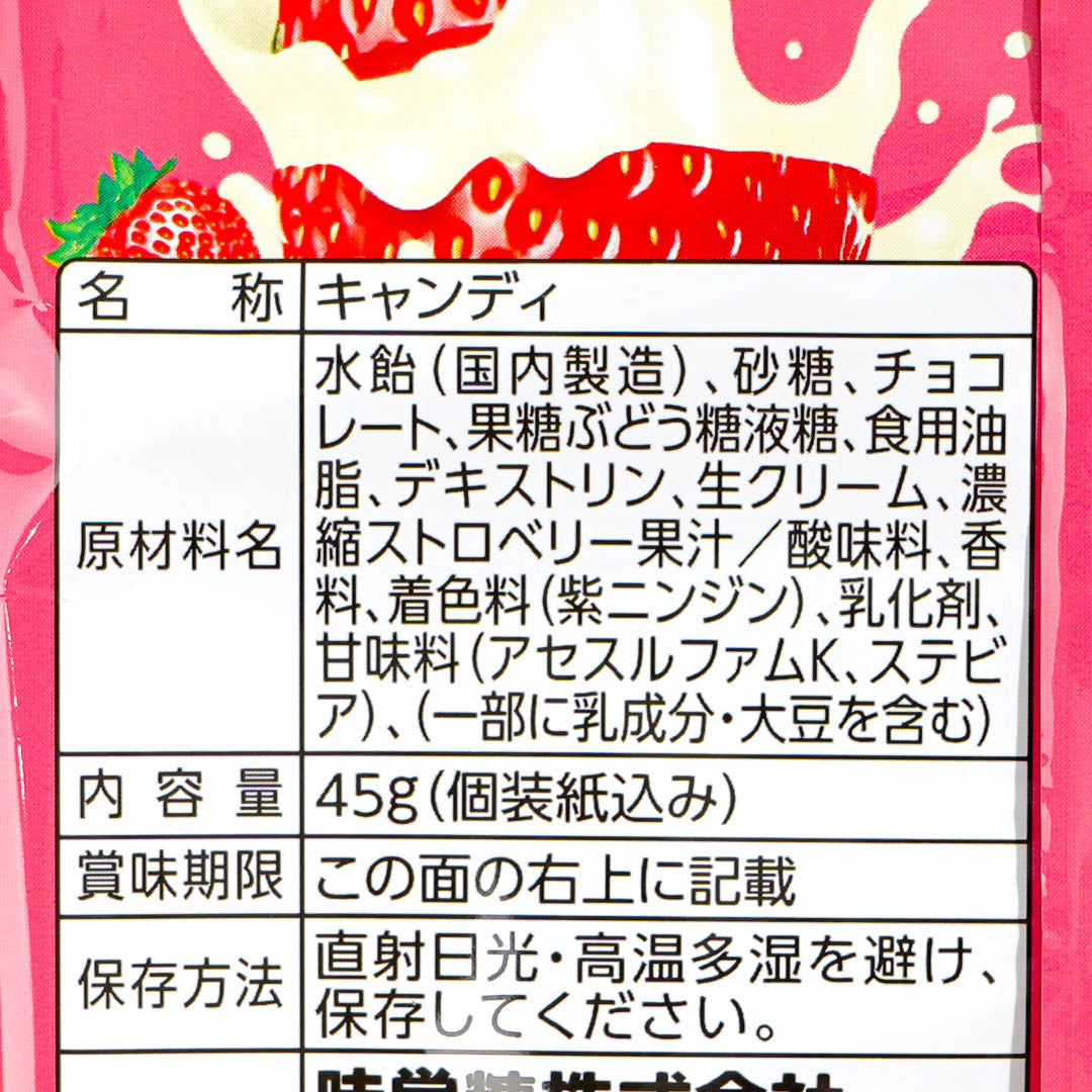 UHA Mikakuto Cream-Filled Strawberry Candy