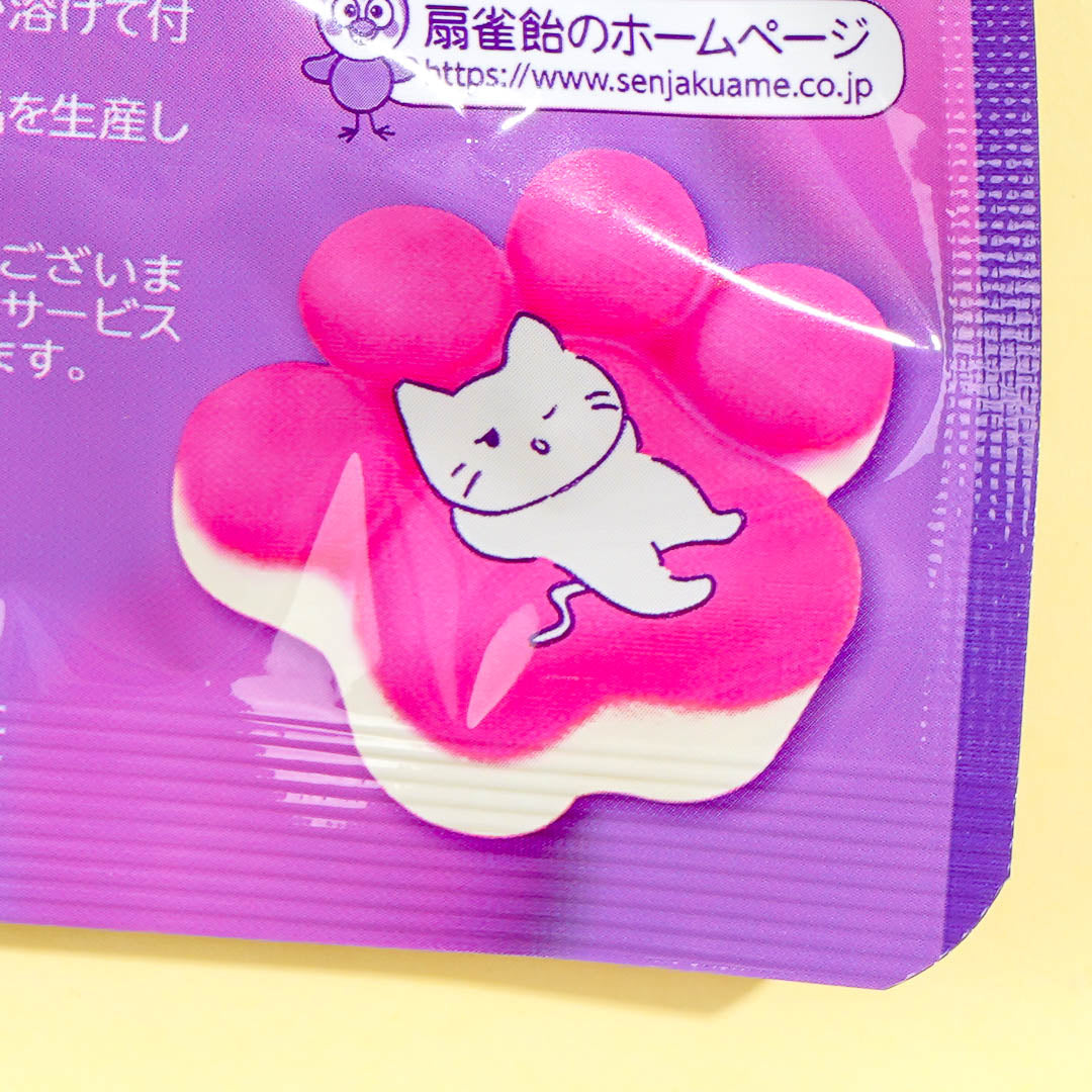 Senjaku Happy Nikukyu Paw Gummy - Grape