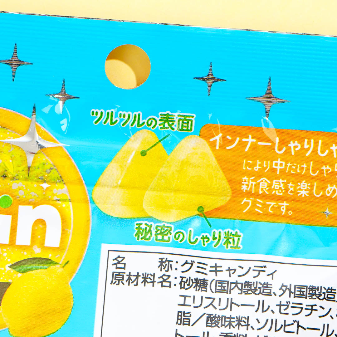Kabaya Shari-in Gummy - Lemon