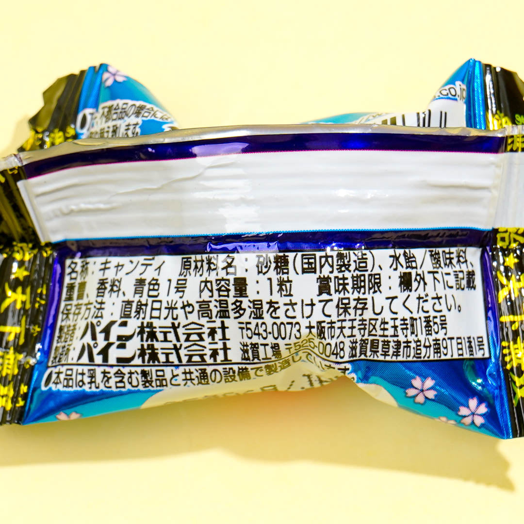 Pine Nametennoka Cider Lollipop