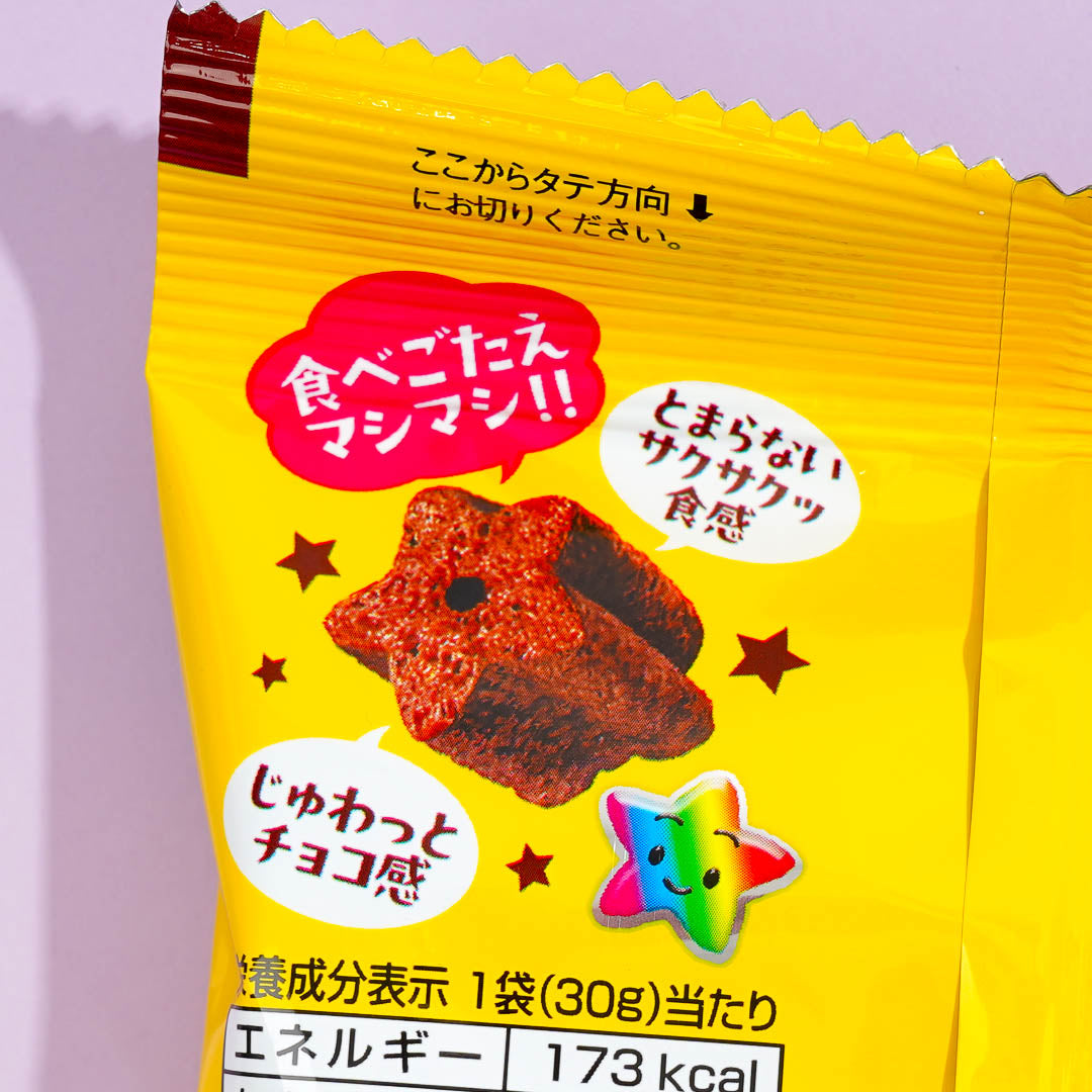 Ginbis Shimi Corn Stars - Double Chocolate