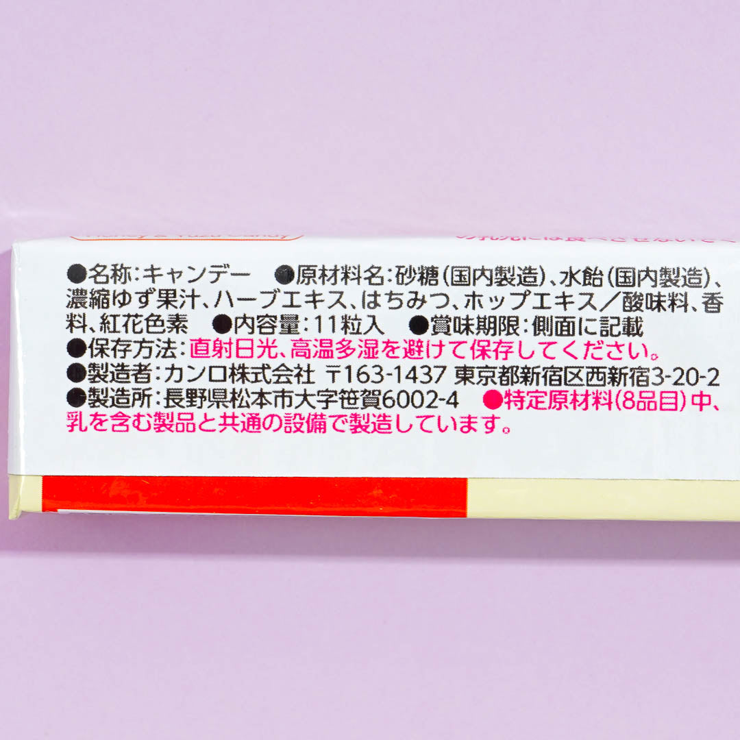 Kanro Yuzu Throat Candy
