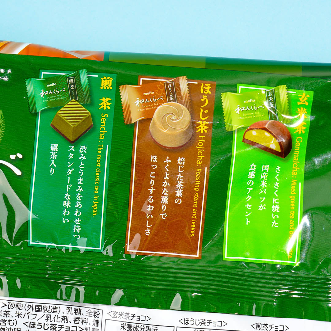 Meito Japanese Tea Chocolates