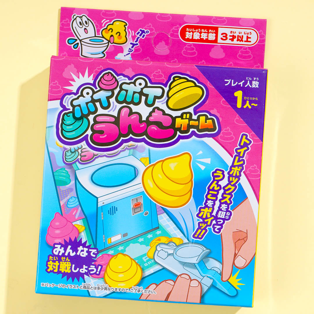 Poi Poi Poop Game Toy