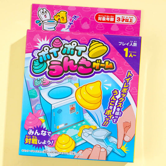 Poi Poi Poop Game Toy