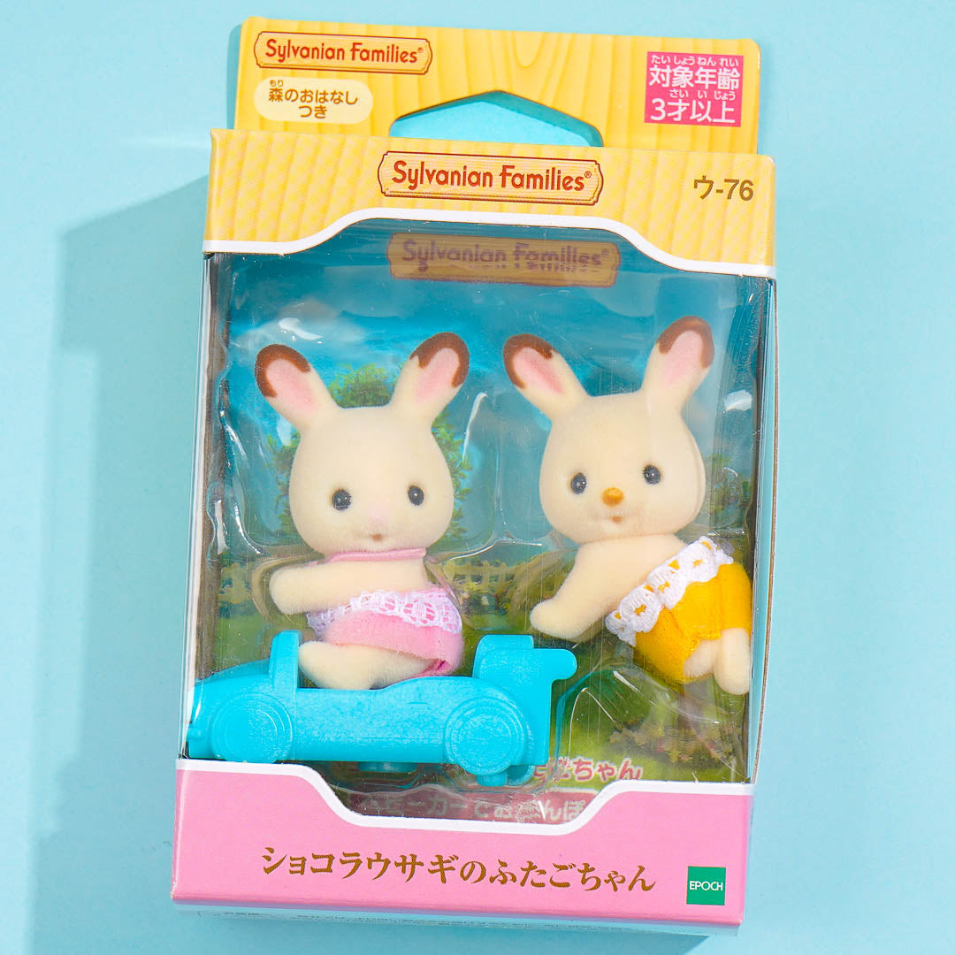 Sylvanian Families Chocolate Rabbit Twins Doll