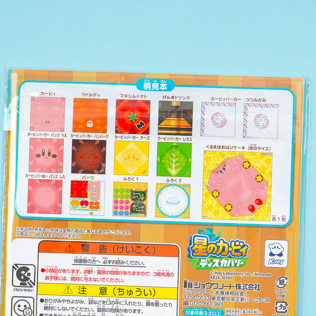 Kirby Discovery Waddle Dee Cafe Origami Set