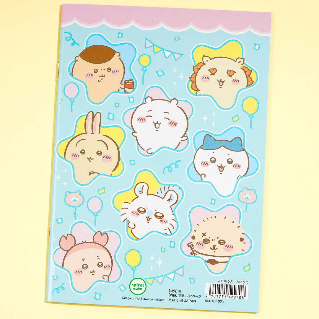 Chiikawa Wild Party Coloring Book