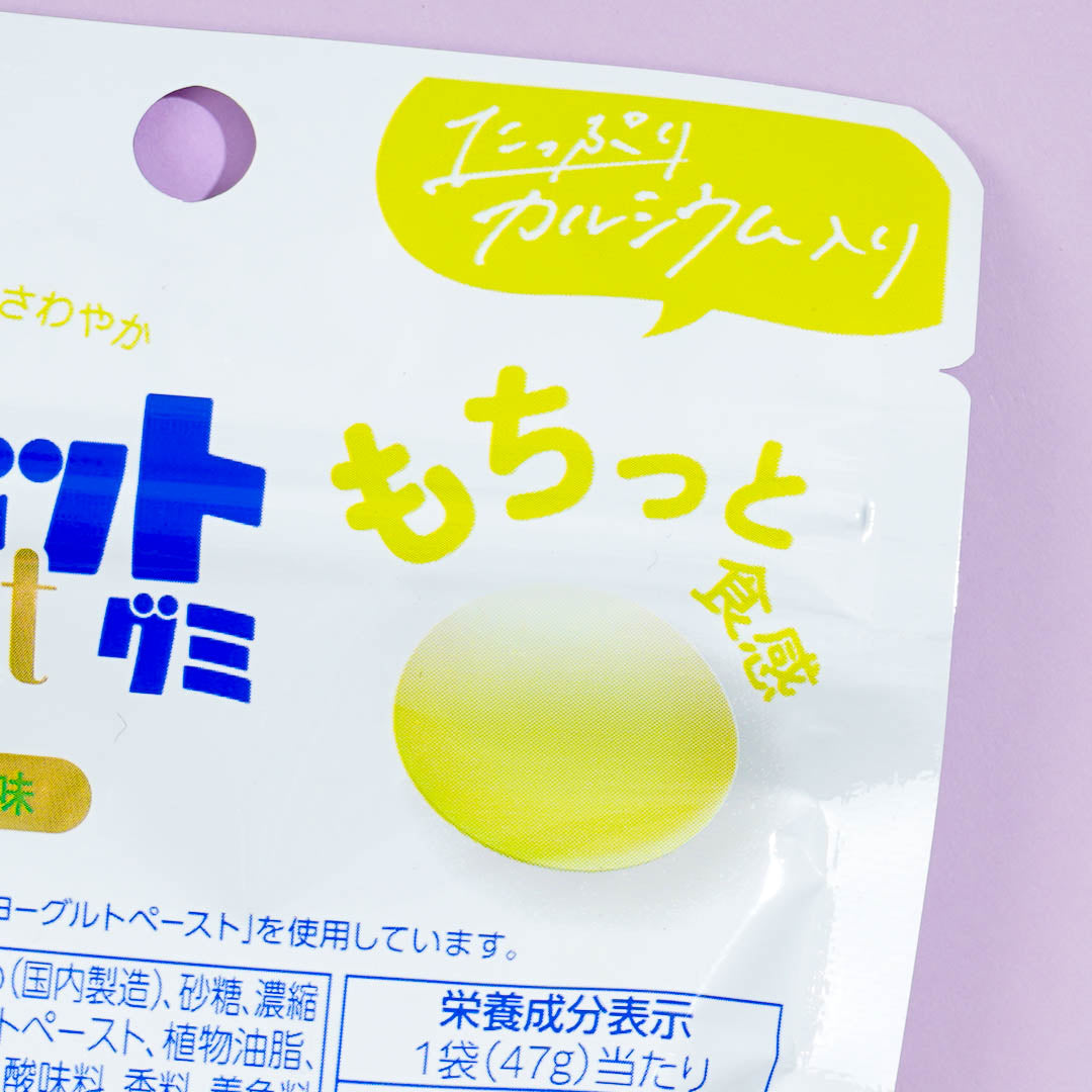 Atrion Yogurt Fruit Gummy - Pear