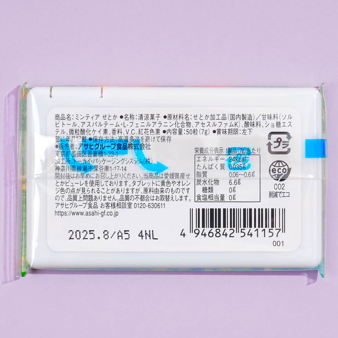 Asahi Mintia Mints - Setoka Orange