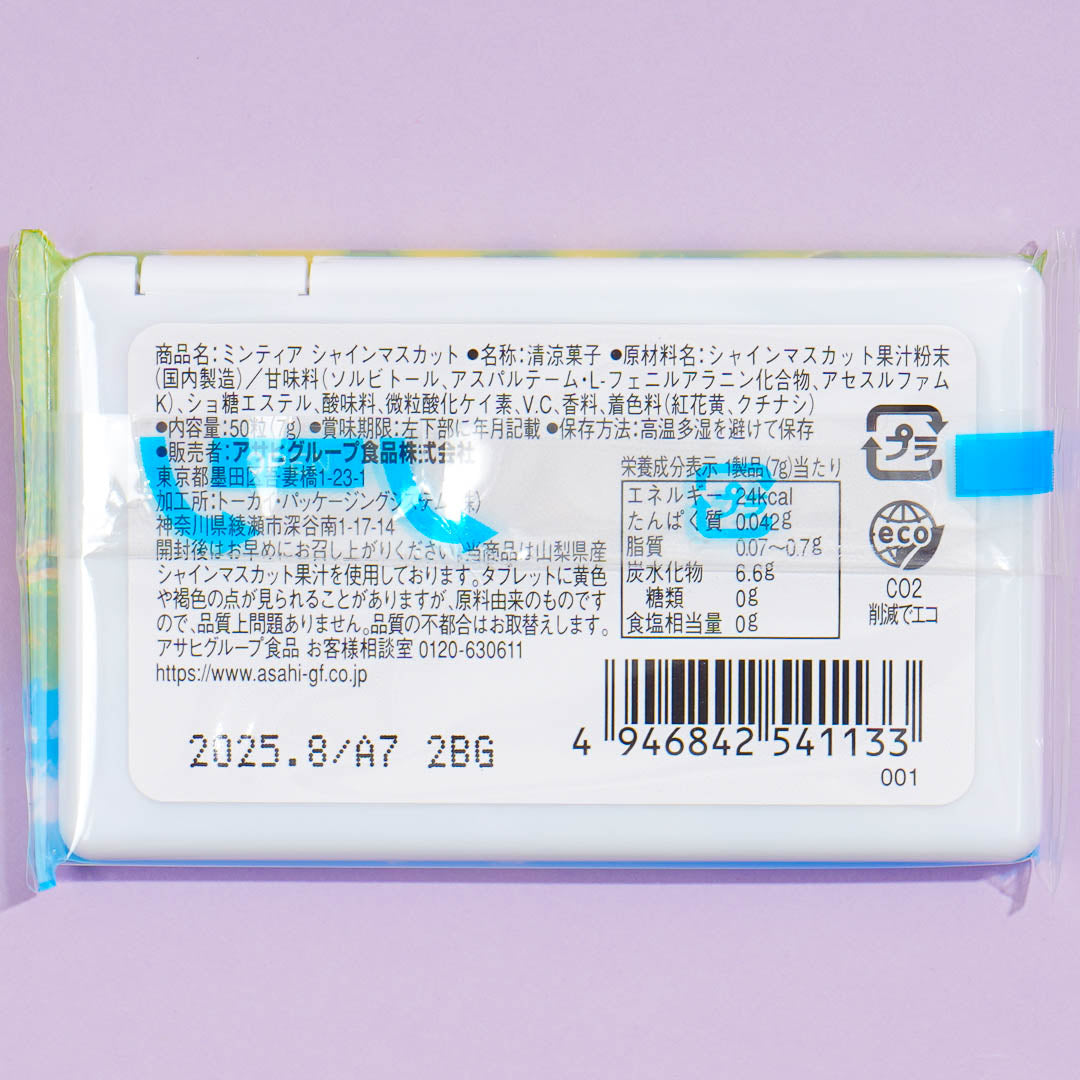 Asahi Mintia Mints - Shine Muscat