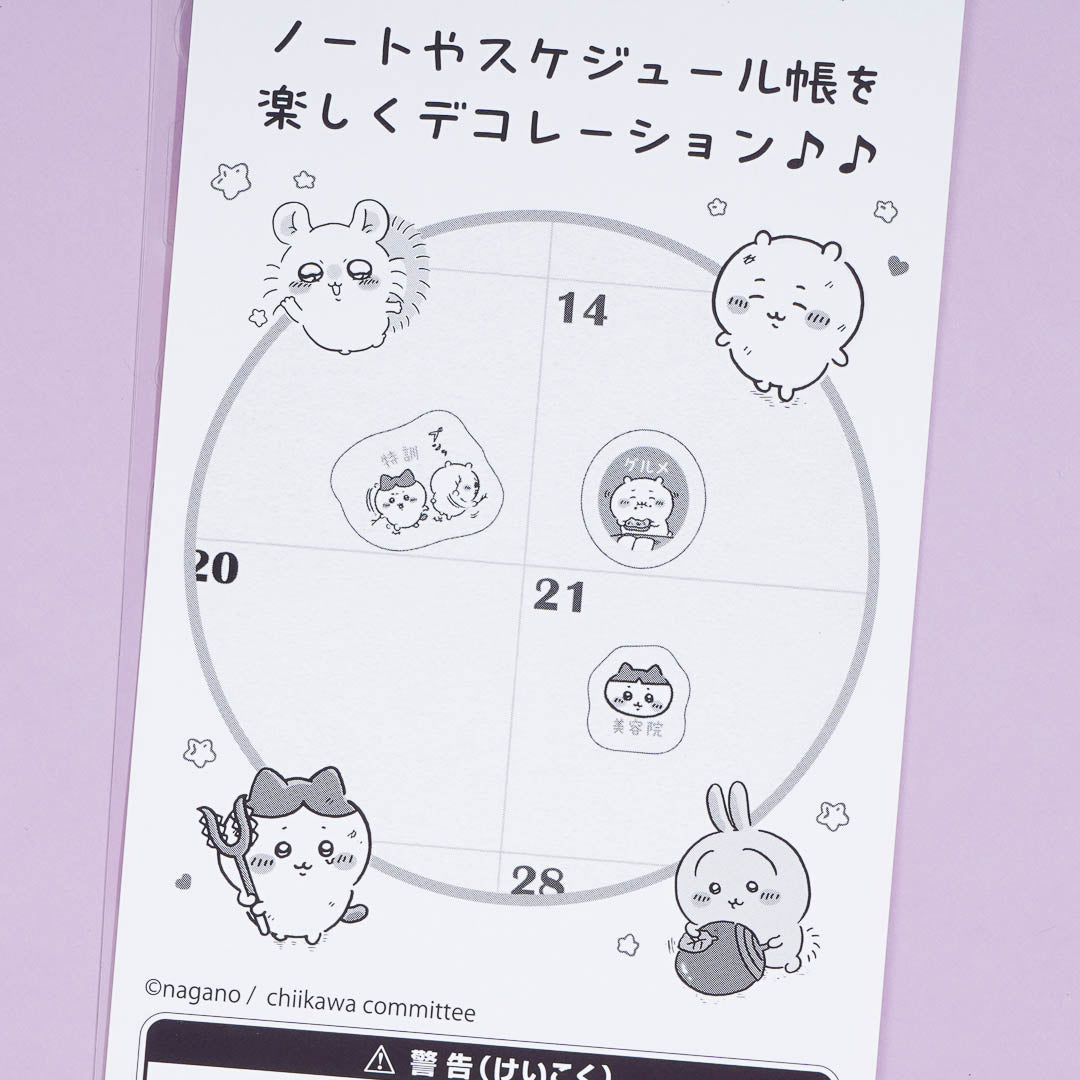 Chiikawa Daily Activity Schedule Stickers - Hiragana