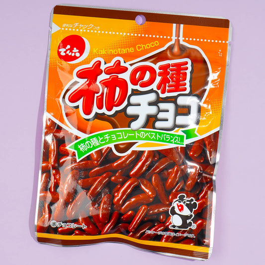 Denroku Chocolate Kaki No Tane Crackers