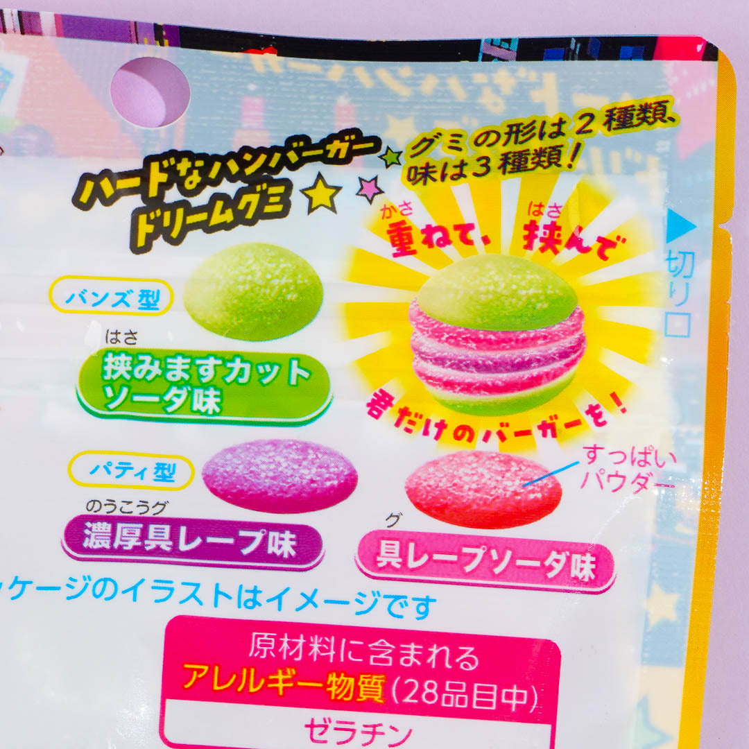 Kanro Candemina Sour Candy - Oh My God Hamburger!