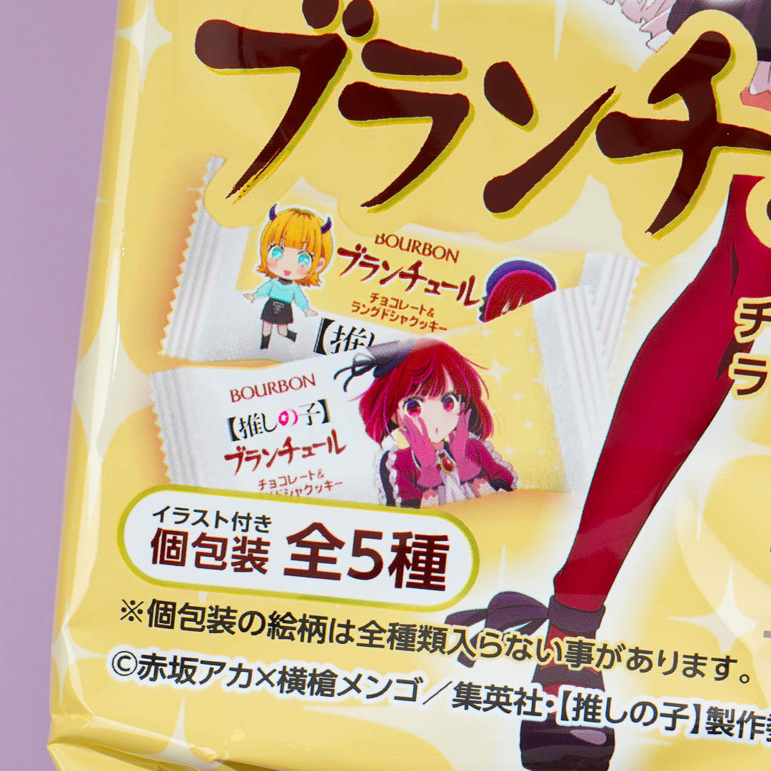 Bourbon Oshi no Ko Blanchul Biscuits - White Chocolate
