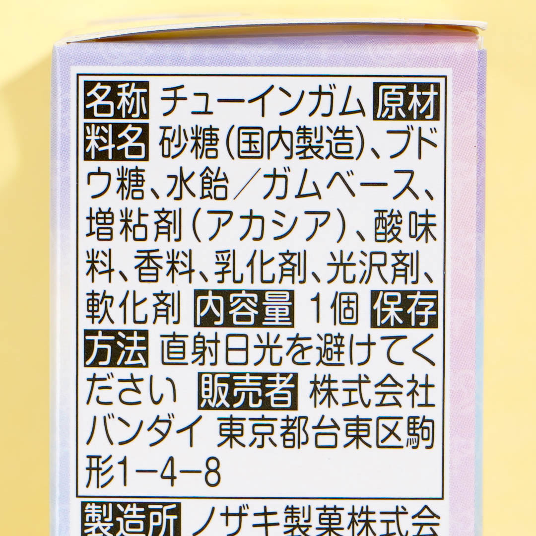 Precure All Stars Mini Charm Collectible