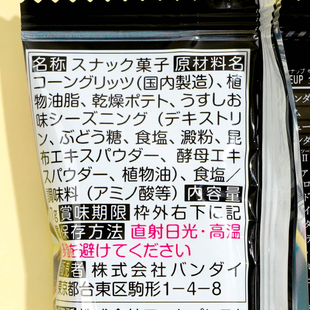 Mobile Suit Gundam Itajaga Potato Snack With Card