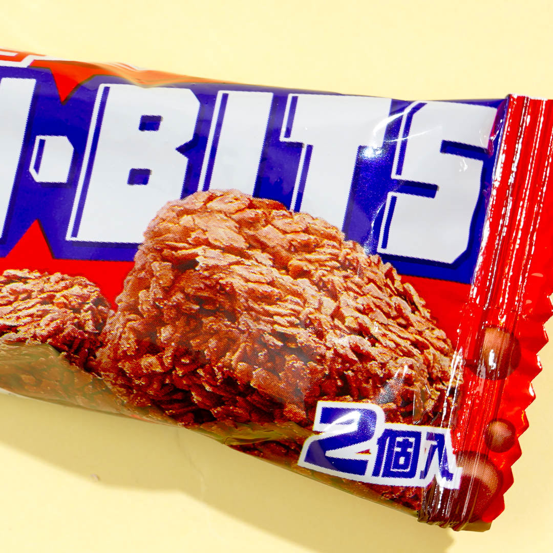 Yaokin Twin Bits - Chocolate