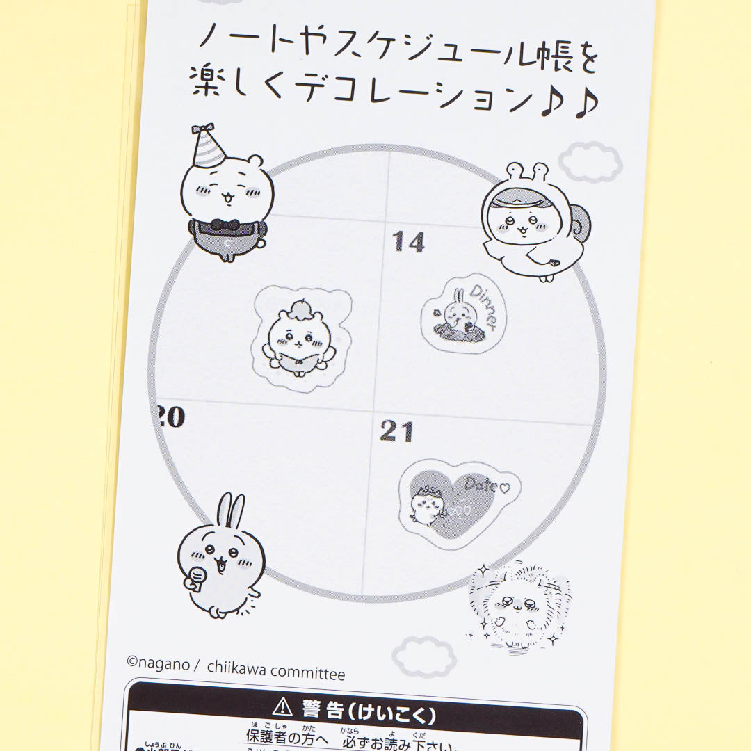 Chiikawa Daily Activity Schedule Stickers - English