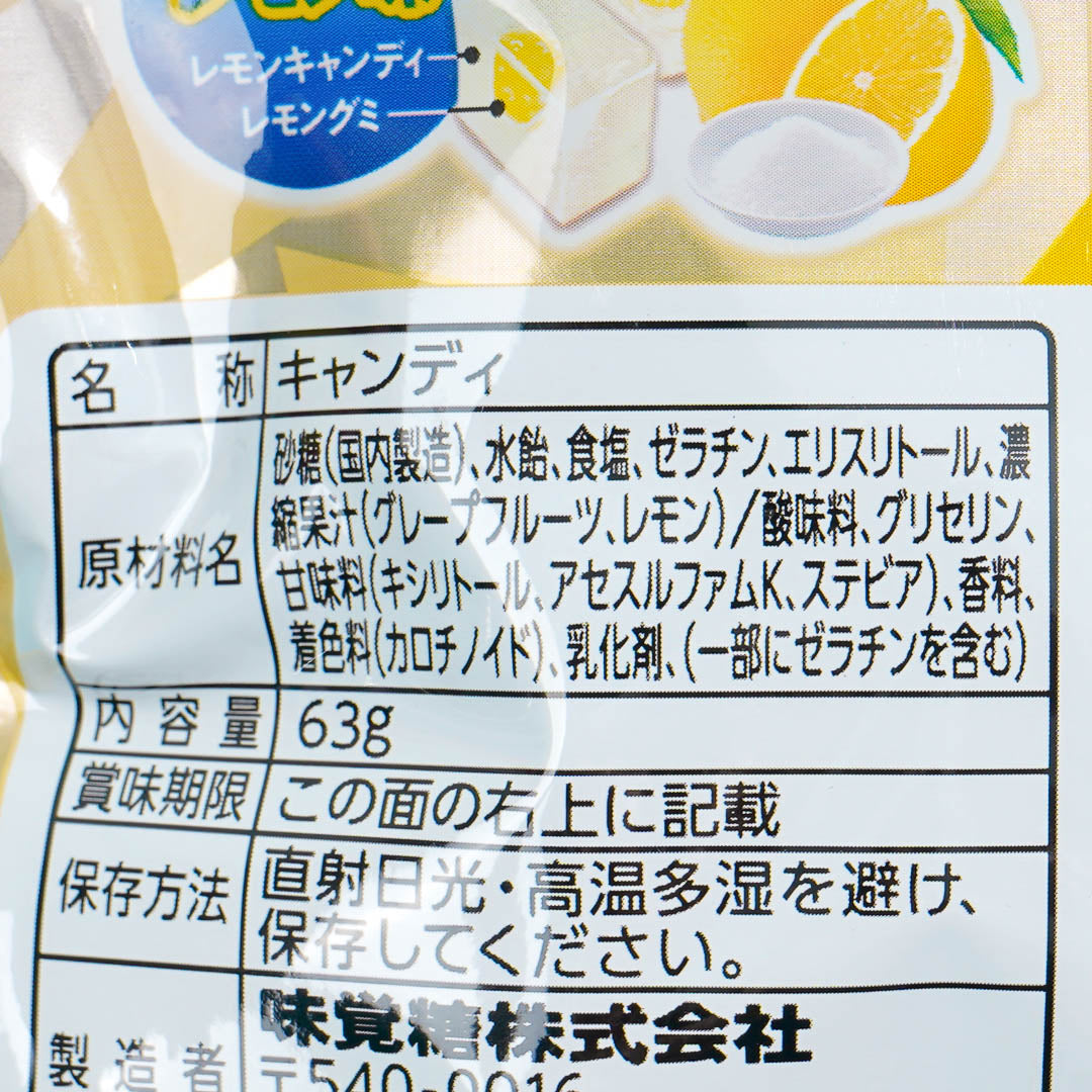 Mikakuto Salt Ice Candy - Lemon
