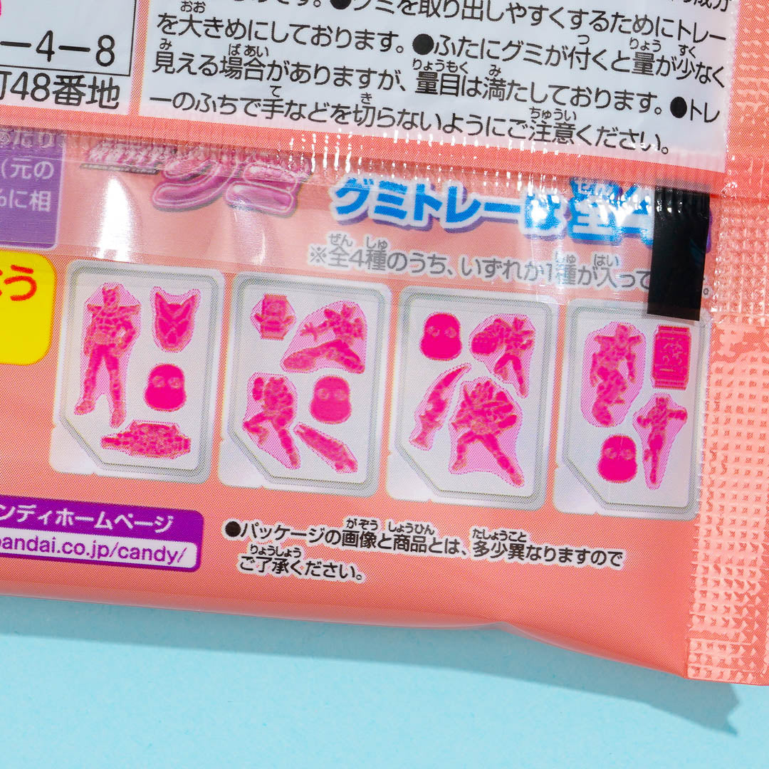 Kamen Rider Poppin Gummy Tray - Grape