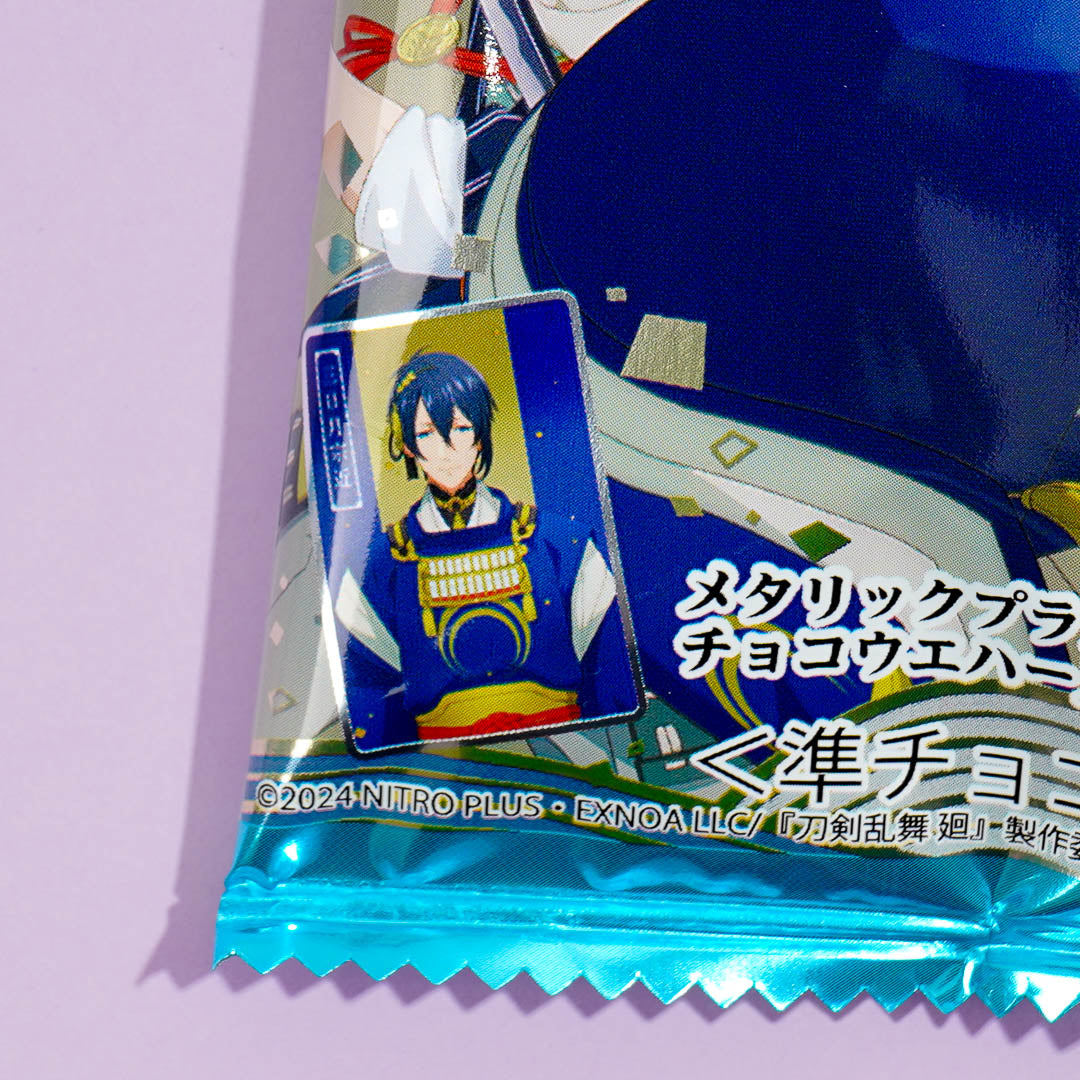 Touken Ranbu Kai Twin Choco Wafers With Card
