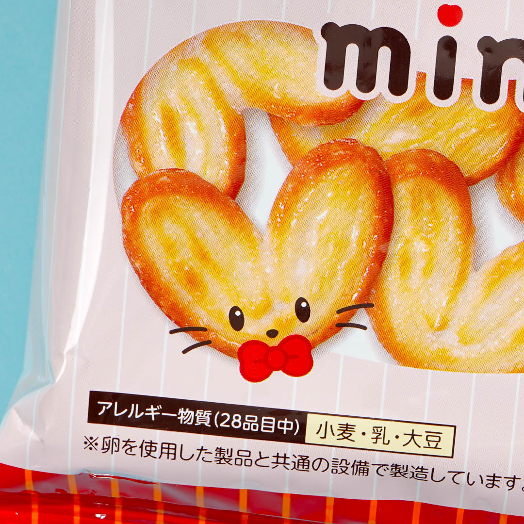 Sanritsu Mini Genji Pie Biscuits