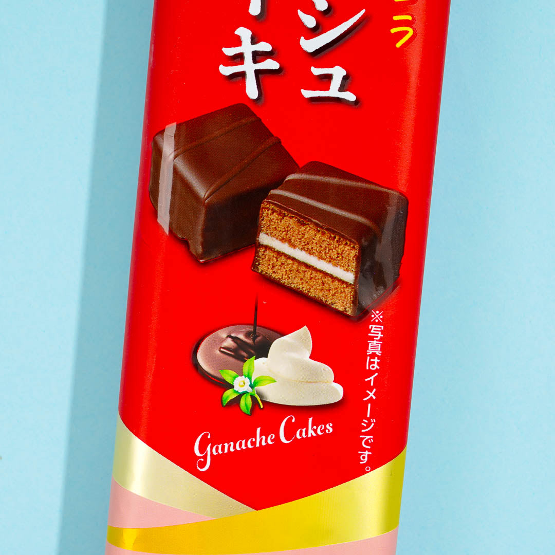 Bourbon Petit Prime Ganache Cake Bites