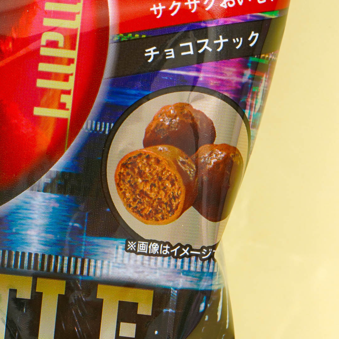 Battle of Tokyo Chocolate Snack With Collectible Badge